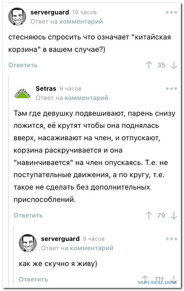Забавные комментарии из социальных сетей 01.05.23