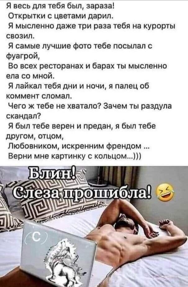 Юмор в картинках и без