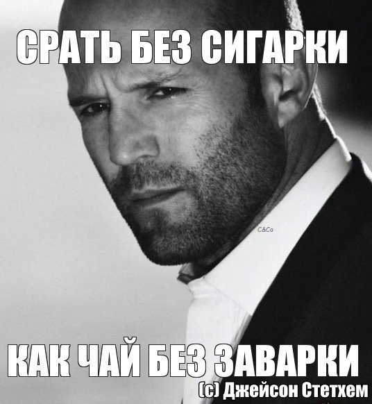 Жека ху..ню не скажет