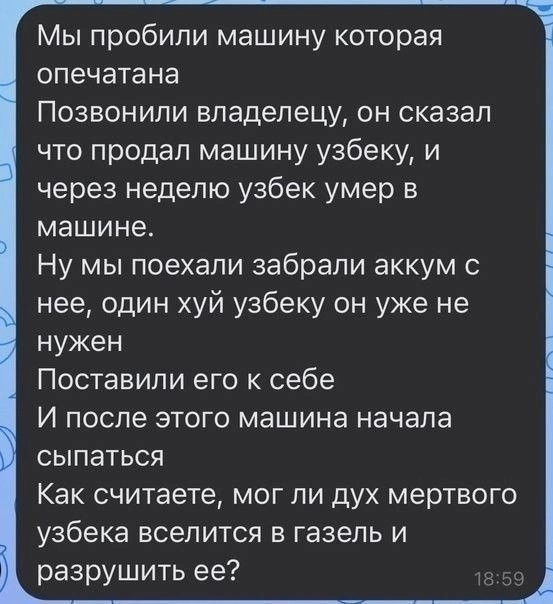 Тоже, что-ли баянов запостить...