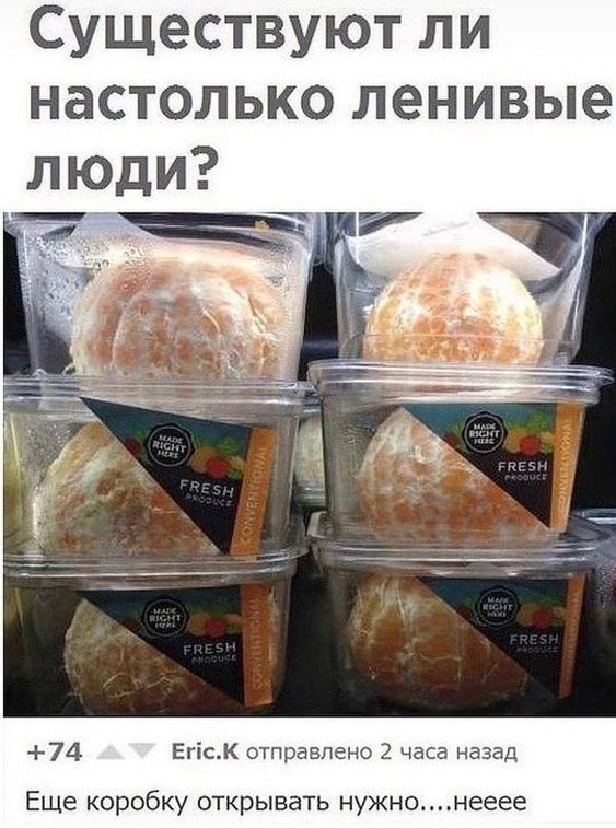 Так себе картинки 20.07.23