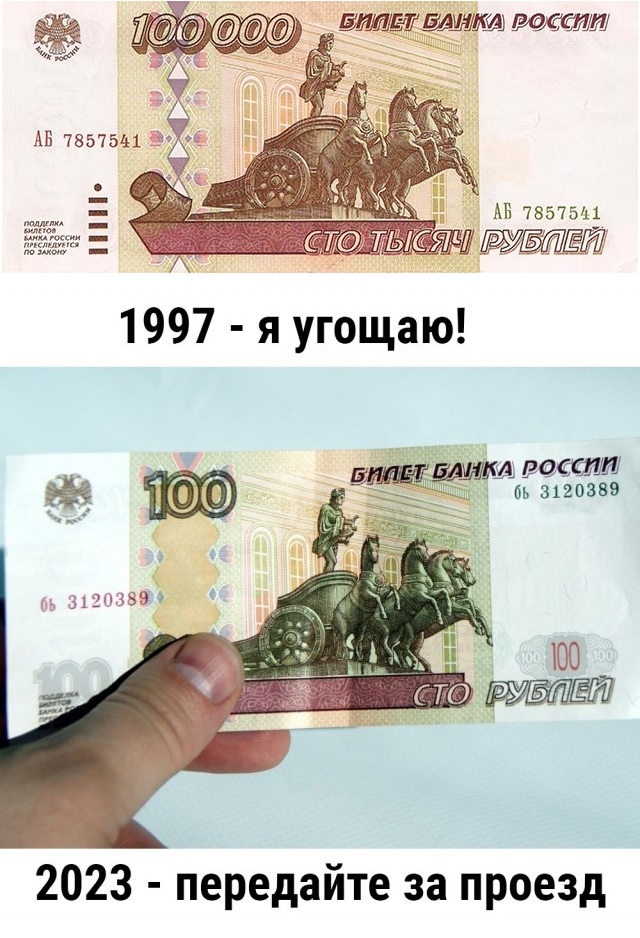 Так себе картинки 21.07.23