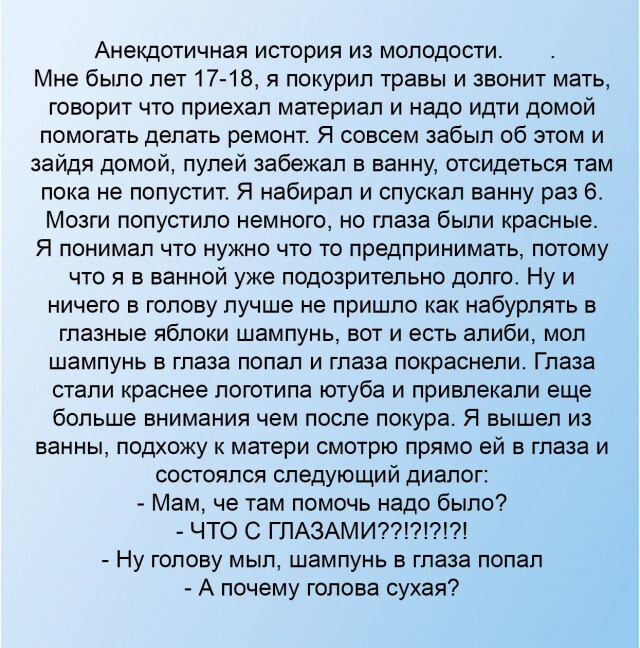 Двенадцатая подборка самых баянистых баянов! Ностальгируем...