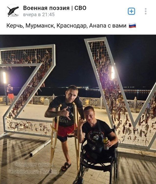 Минтруд: более половины участников СВО, ставших инвалидами, имеют ампутации