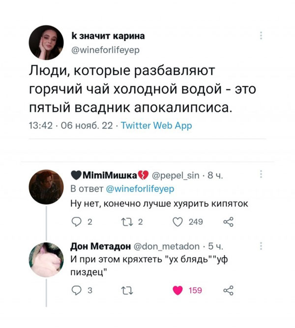 Забавные комментарии из социальных сетей (23.10.23)