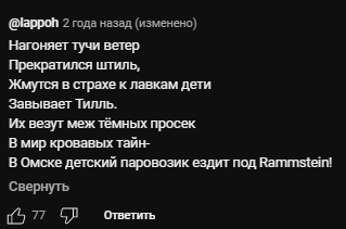Отряд быстрого деградирования