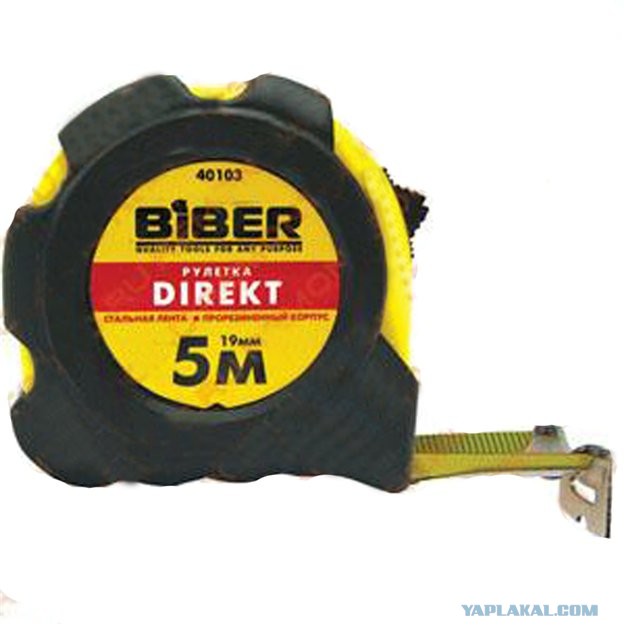 Бешеные фанаты Бибера