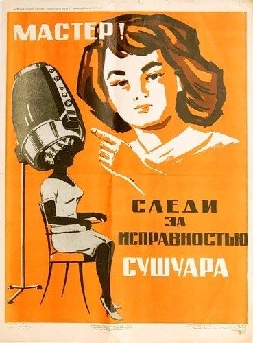 Кровожадные и доходчивые советские плакаты по тб