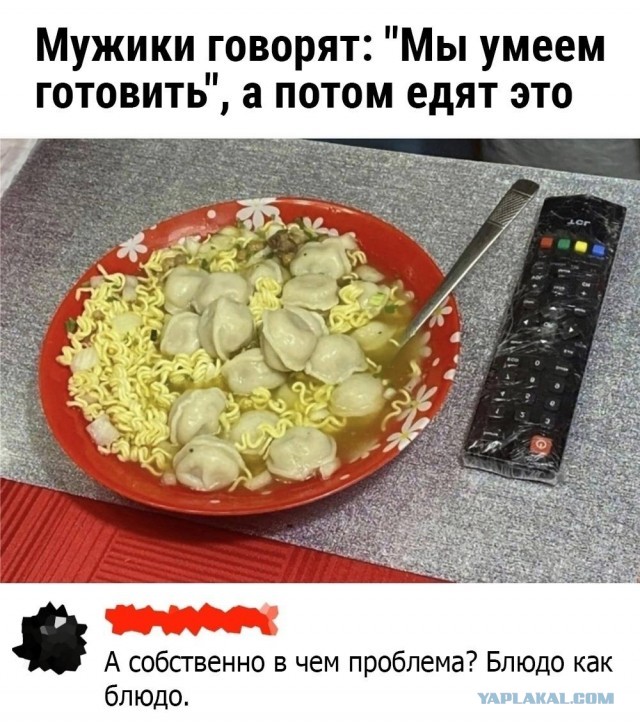 Юмор в картинках и без