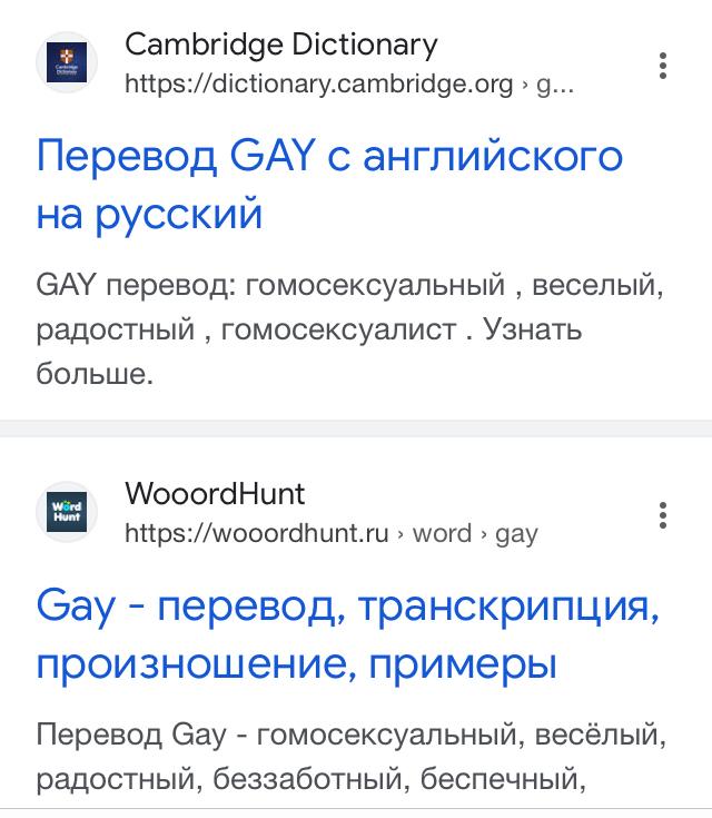 Якутская городская общественная молодежная организация «Подросток» (ЯГОМО «Подросток») не будет менять свое название