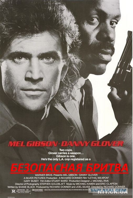 Фильмы из паралельной вселенной