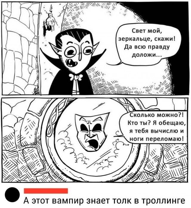 Меня видно?