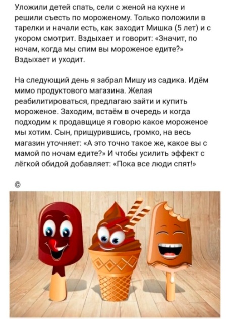 Так себе картинки 09.02.24