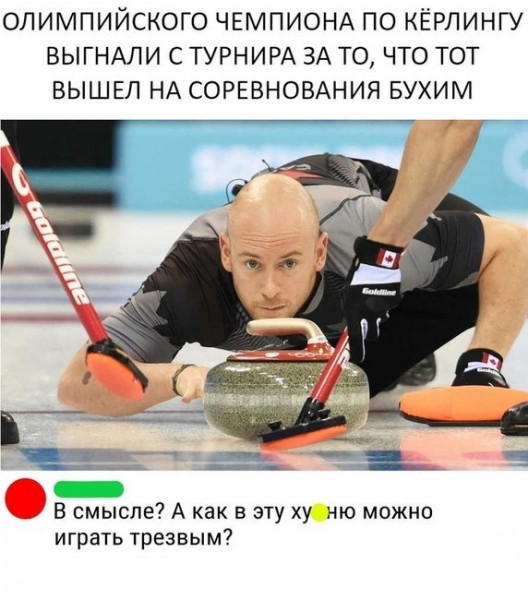 ТРРРидцать тРРРи от 3 мая