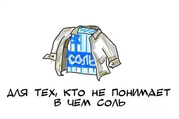 Деграднём?