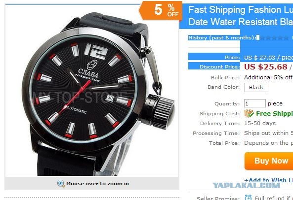 Великая советская часовая индустрия