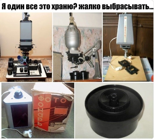 Ностальгическая каша из этих ваших баянов