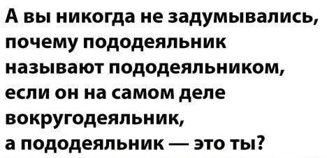Юмор в картинках и без