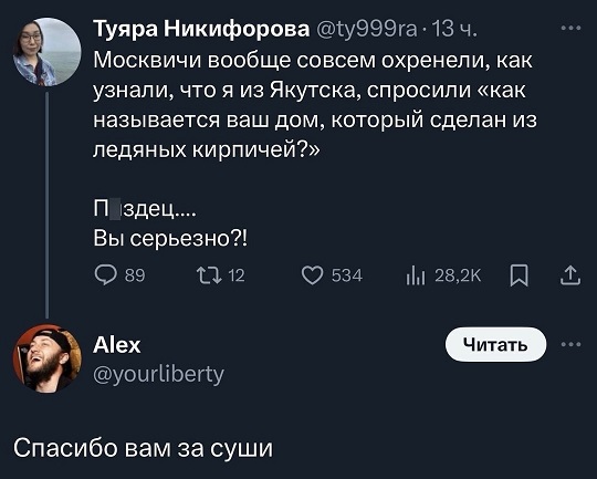 Я тебе еще пригожусь!