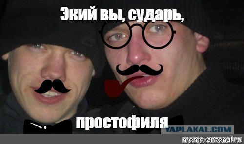 Развели меня как лошка