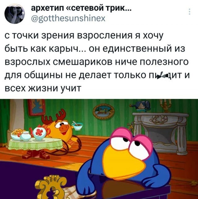 Весёлый полтишок 06.11.24