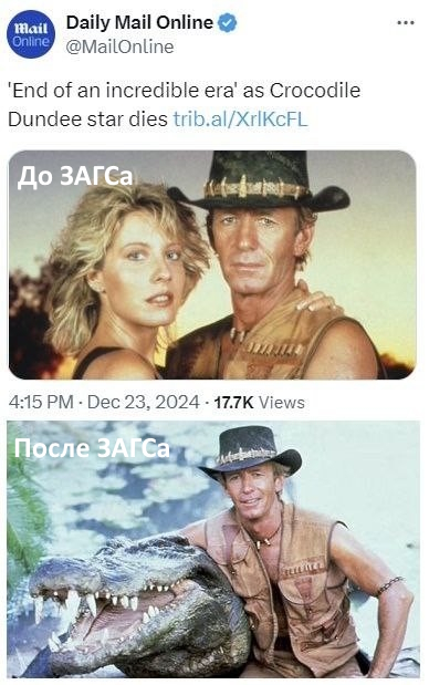 Ушла эпоха:  Крокодил, игравший в фильме «Крокодил Данди», умер в Австралии