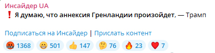 Запорожье ему надо