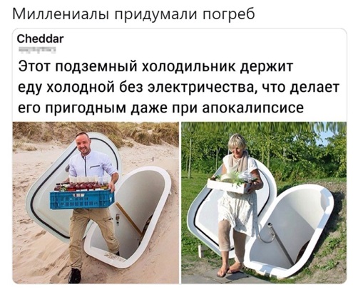 Омерзительная восьмерка