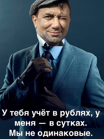Адам