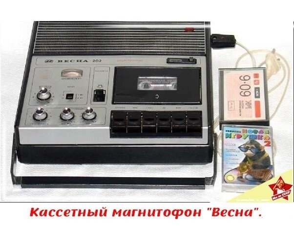Фотографии из прошлого нашей страны – 115