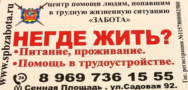 Объявление на подъезде