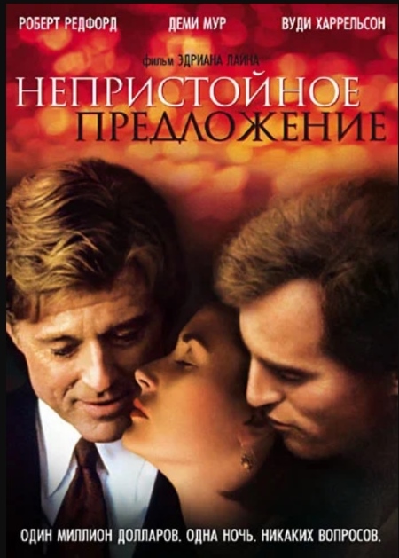 Умер американский актер и режиссер Роберт Редфорд