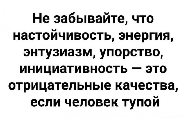 Люди, вы совсем ах*ели, или как?