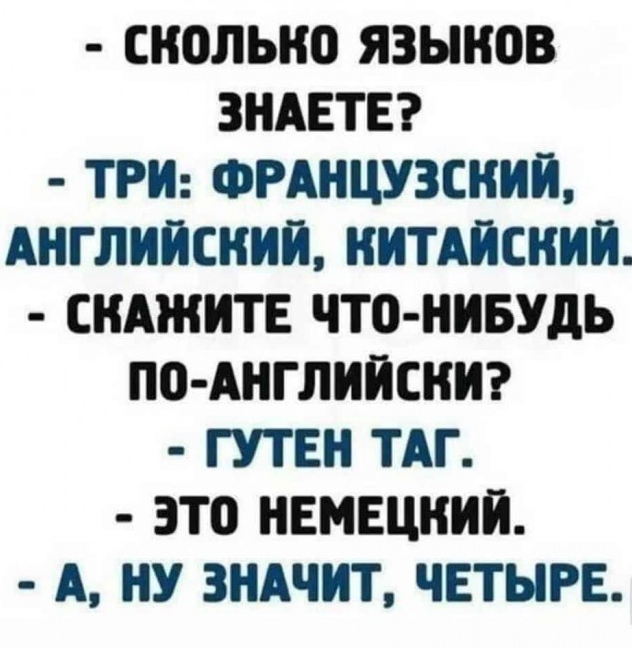 Воскресные картинки