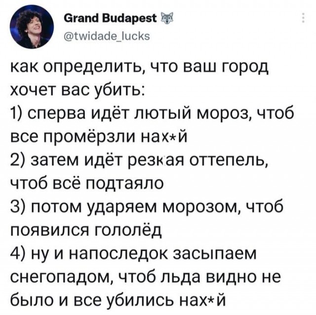 Дегрономикон 2