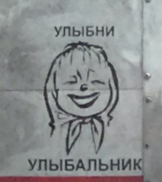 Уличное творчество-5