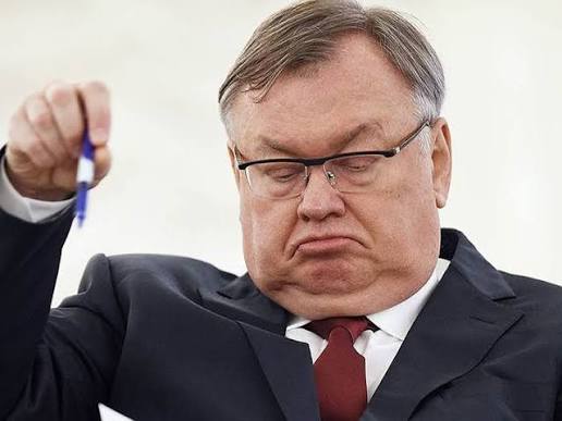 Легенда