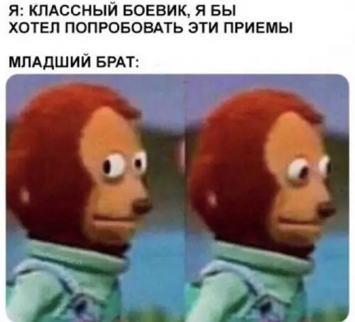 Трудовик