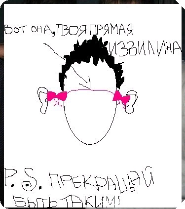 Политкоррекность - 100. Логика - 0