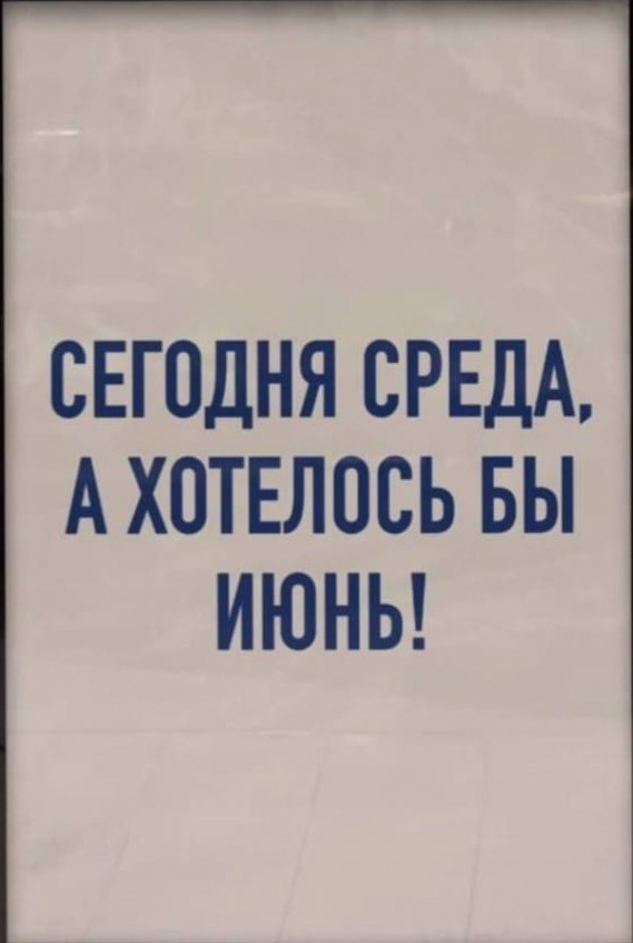 Официальное заявление