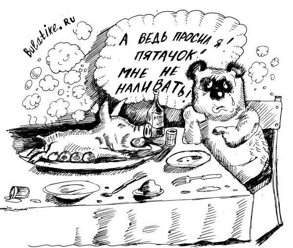 Вон моя деревня