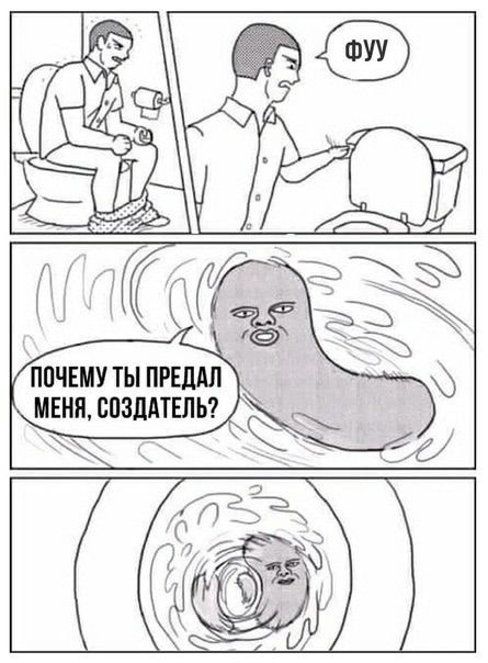 Пятничные бояны