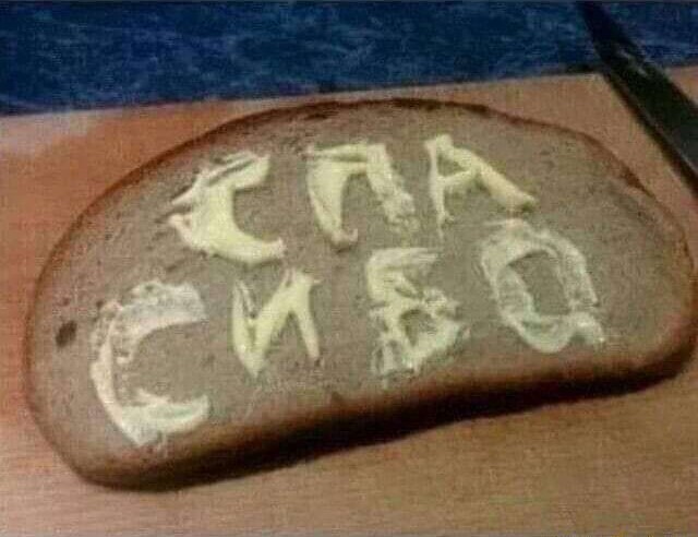 Масляничная кошка
