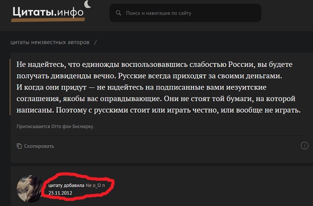 Если вы не знали