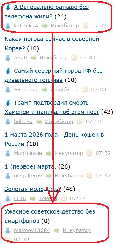 Ужасное советское детство без смартфонов
