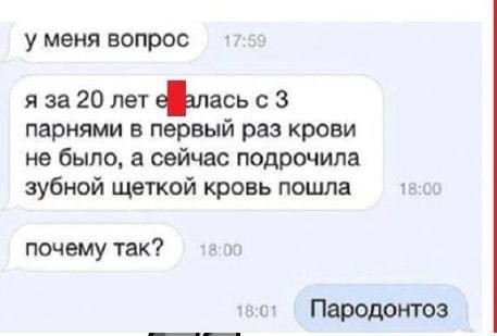 Аморальные Картинки 14.03.26
