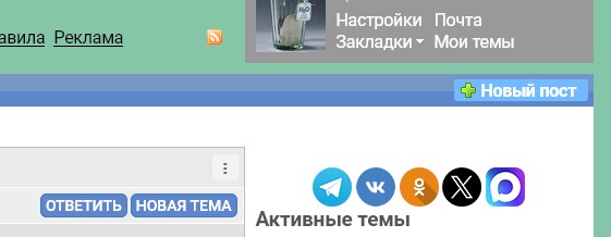 ЯП против ЛитБесов