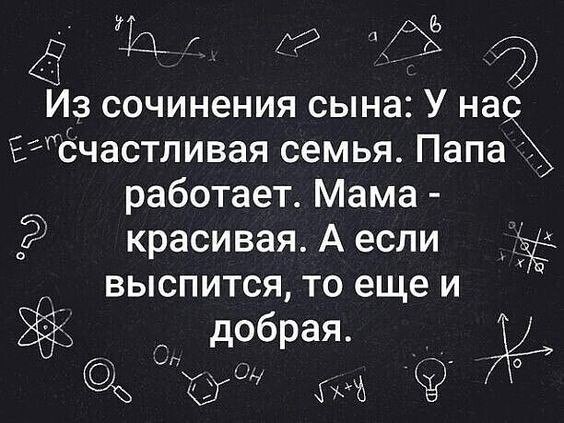 Картиночки, баянчики 22 апреля