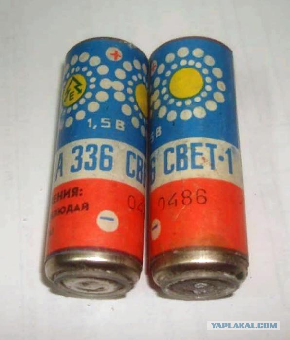 Батарейки СССР