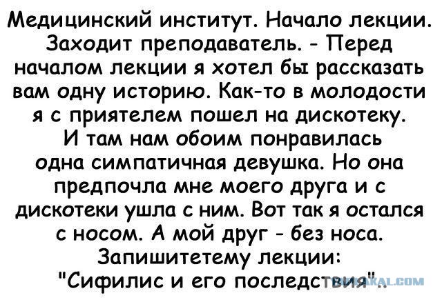 Что ты такое епт?!